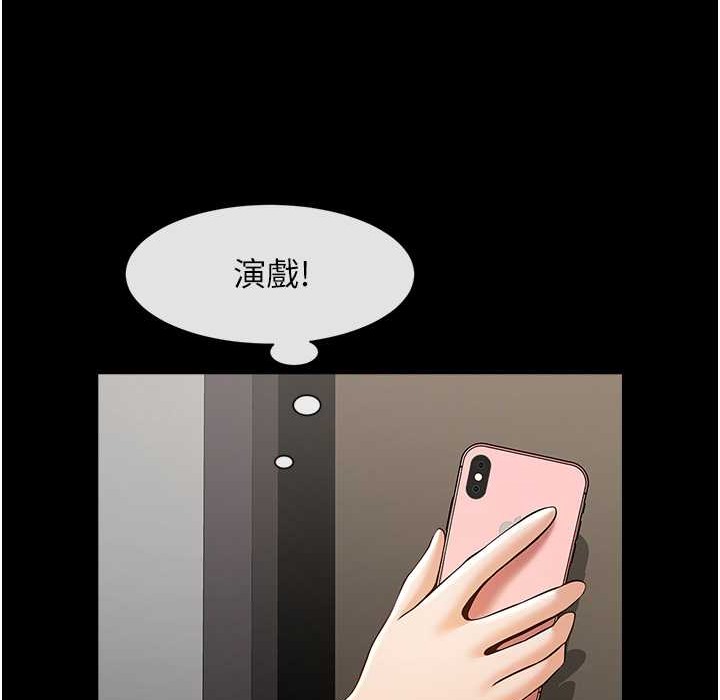 炸裂吧!巨棒 在线观看 第46話-用威脅完成的母乳蓋飯 漫画图片144