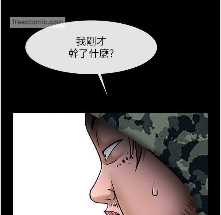 炸裂吧!巨棒 在线观看 第46話-用威脅完成的母乳蓋飯 漫画图片25