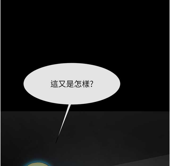 炸裂吧!巨棒 在线观看 第46話-用威脅完成的母乳蓋飯 漫画图片170