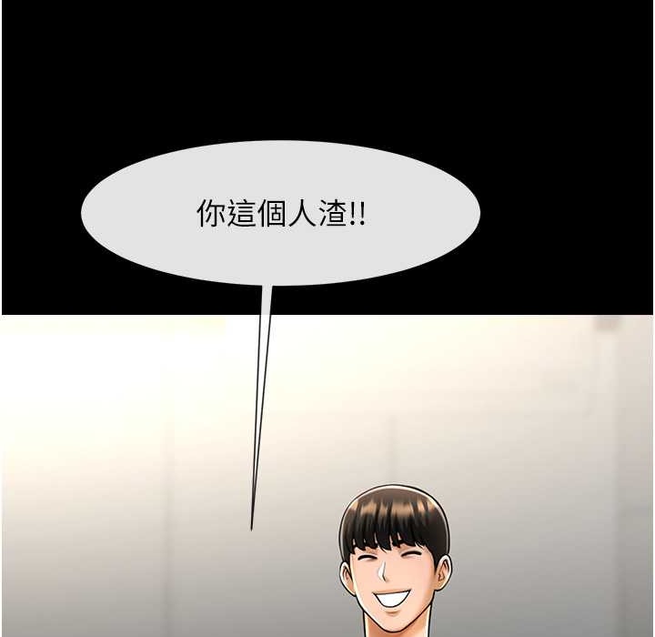 炸裂吧!巨棒 在线观看 第46話-用威脅完成的母乳蓋飯 漫画图片152