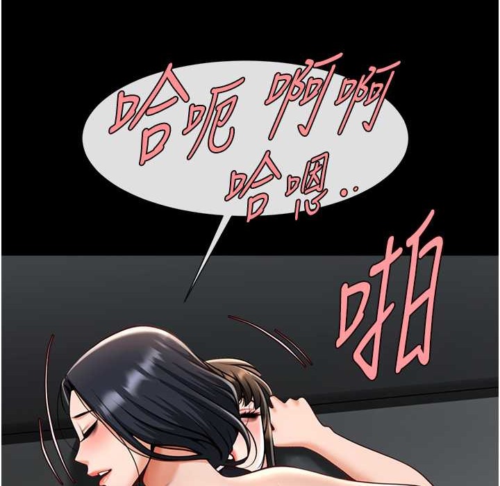 炸裂吧!巨棒 在线观看 第46話-用威脅完成的母乳蓋飯 漫画图片106