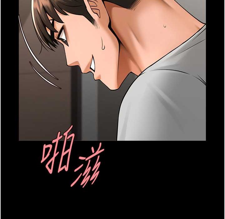 炸裂吧!巨棒 在线观看 第46話-用威脅完成的母乳蓋飯 漫画图片139