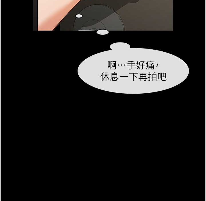 炸裂吧!巨棒 在线观看 第46話-用威脅完成的母乳蓋飯 漫画图片151