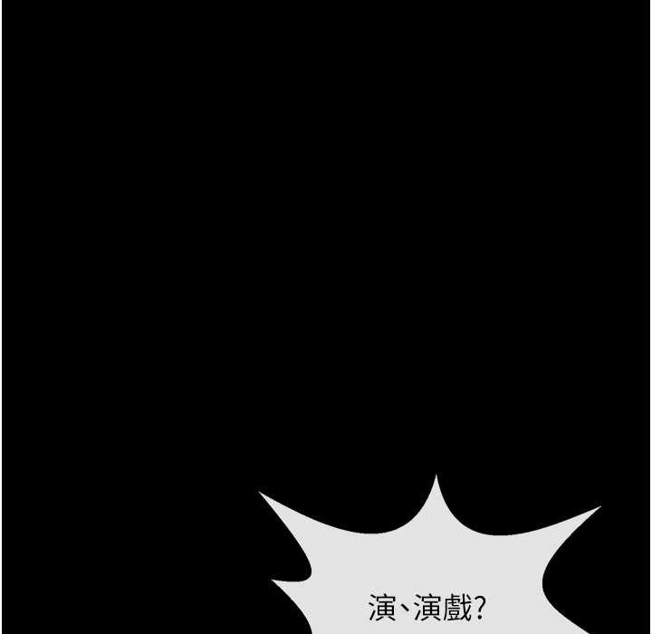 炸裂吧!巨棒 在线观看 第46話-用威脅完成的母乳蓋飯 漫画图片142