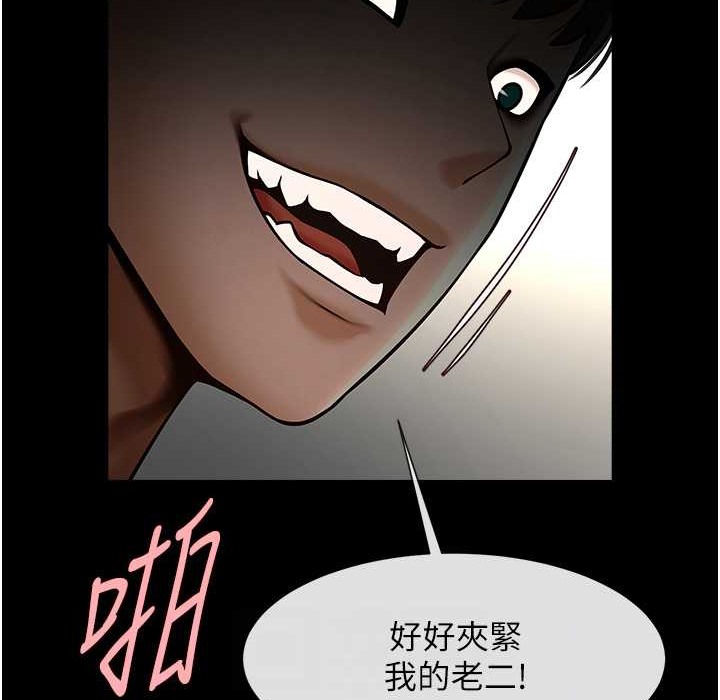 炸裂吧!巨棒 在线观看 第46話-用威脅完成的母乳蓋飯 漫画图片81