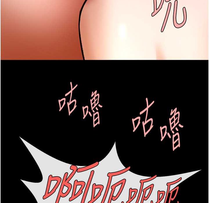 炸裂吧!巨棒 在线观看 第46話-用威脅完成的母乳蓋飯 漫画图片47