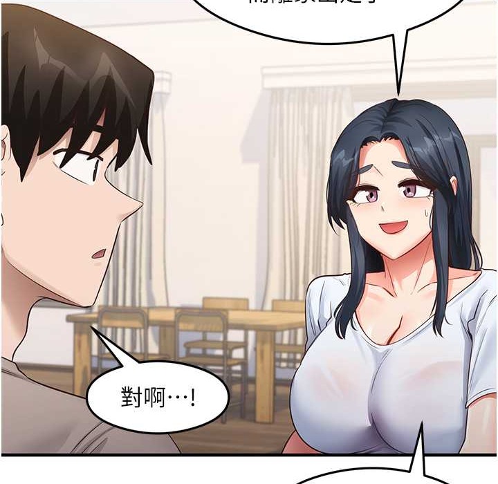 尻试之神学习法 第28話-我今天整套紅，要看嗎? 韩漫图片32