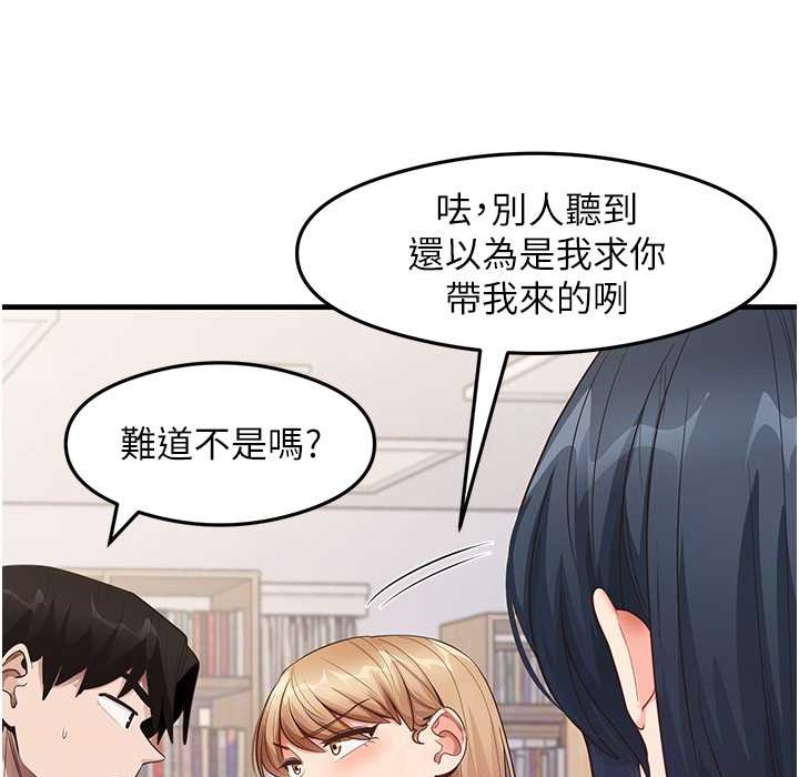 尻试之神学习法 第28話-我今天整套紅，要看嗎? 韩漫图片19