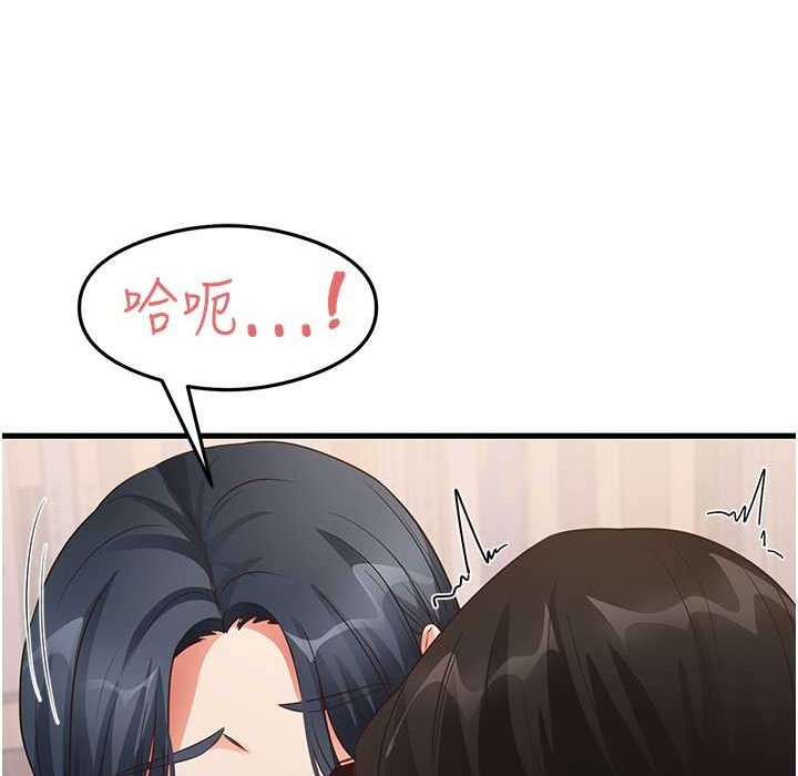尻试之神学习法 第28話-我今天整套紅，要看嗎? 韩漫图片120