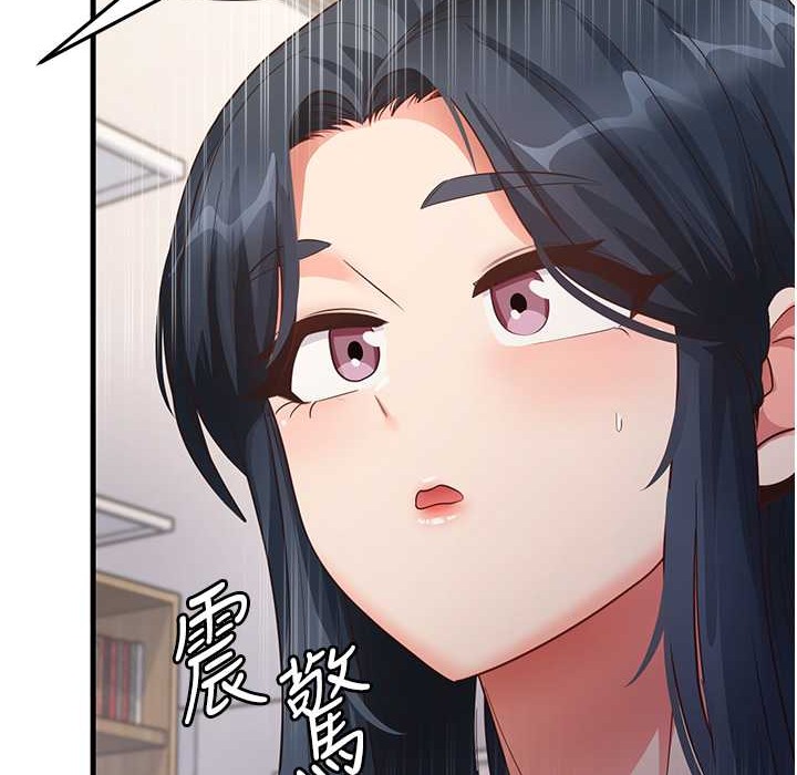 尻试之神学习法 第28話-我今天整套紅，要看嗎? 韩漫图片37