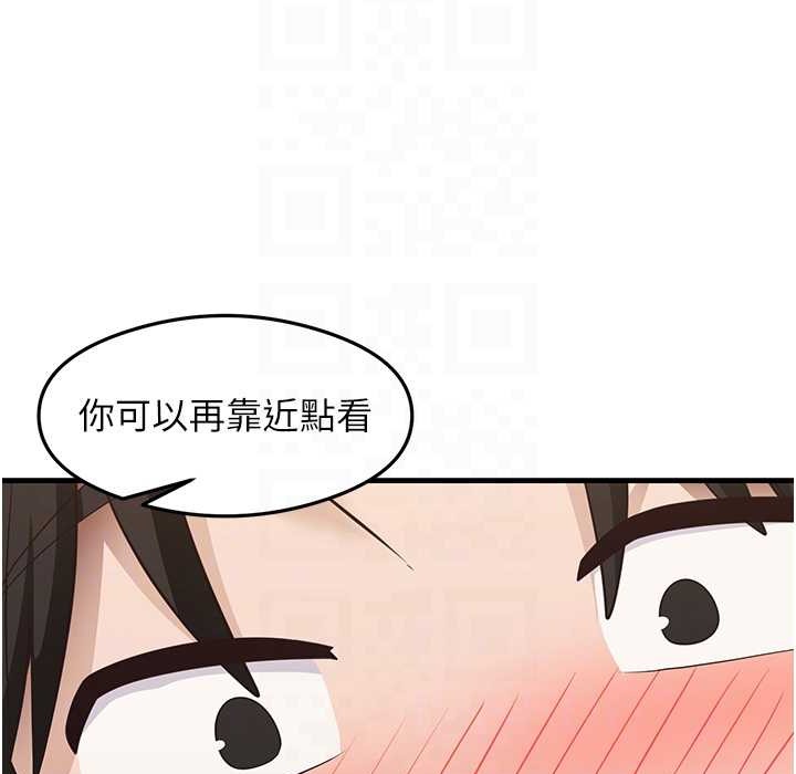 尻试之神学习法 第28話-我今天整套紅，要看嗎? 韩漫图片109