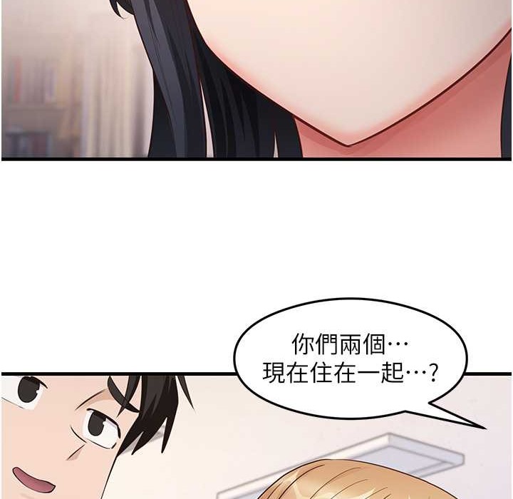 尻试之神学习法 第28話-我今天整套紅，要看嗎? 韩漫图片41