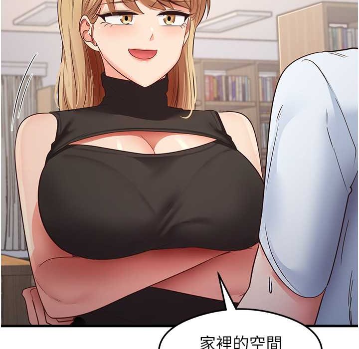 尻试之神学习法 第28話-我今天整套紅，要看嗎? 韩漫图片65