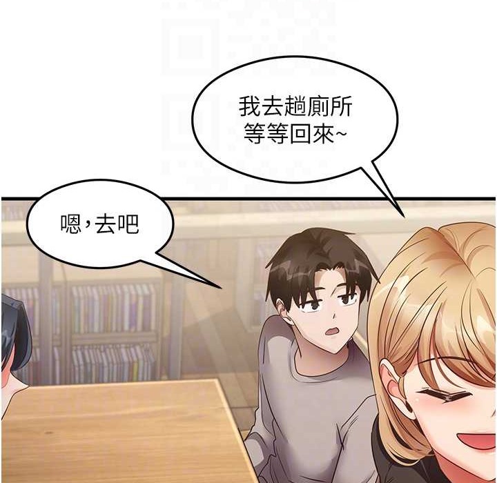 尻试之神学习法 第28話-我今天整套紅，要看嗎? 韩漫图片76