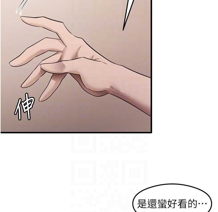 尻试之神学习法 第28話-我今天整套紅，要看嗎? 韩漫图片117