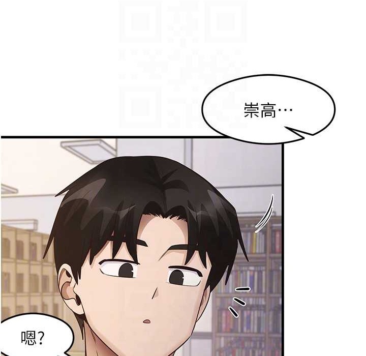 尻试之神学习法 第28話-我今天整套紅，要看嗎? 韩漫图片79