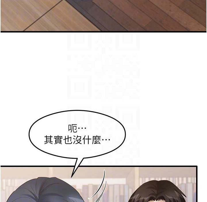 尻试之神学习法 第28話-我今天整套紅，要看嗎? 韩漫图片88