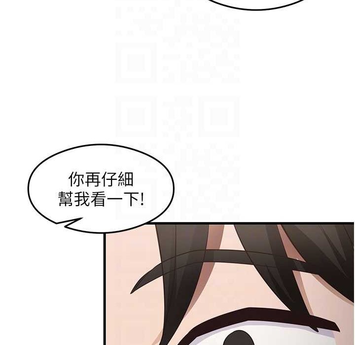 尻试之神学习法 第28話-我今天整套紅，要看嗎? 韩漫图片96