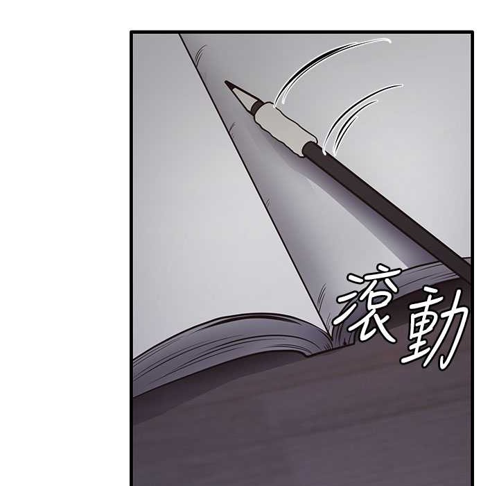 尻试之神学习法 第28話-我今天整套紅，要看嗎? 韩漫图片6
