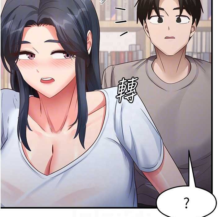 尻试之神学习法 第28話-我今天整套紅，要看嗎? 韩漫图片89