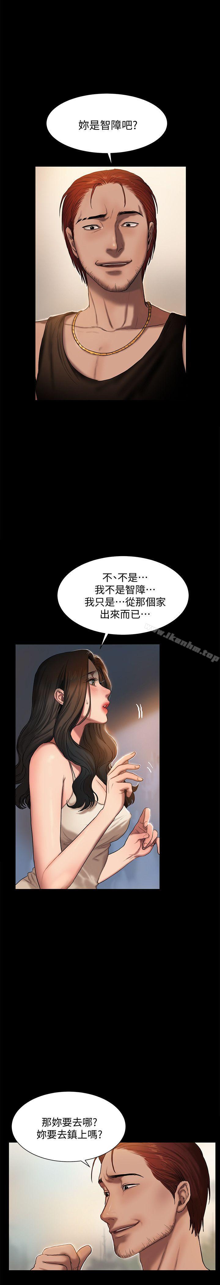 Run away 第1話-失去記憶的女人 韩漫图片8