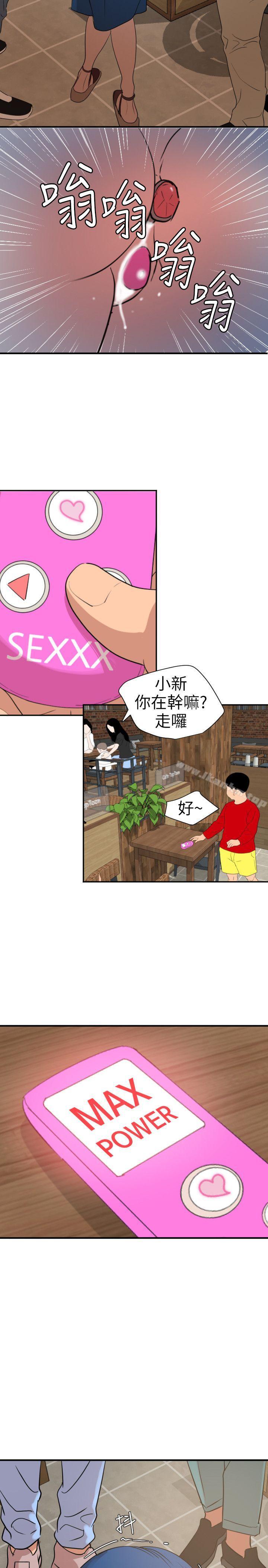 韩漫H漫画 欲求王  - 点击阅读 第115话-人妻的洩慾工具 8