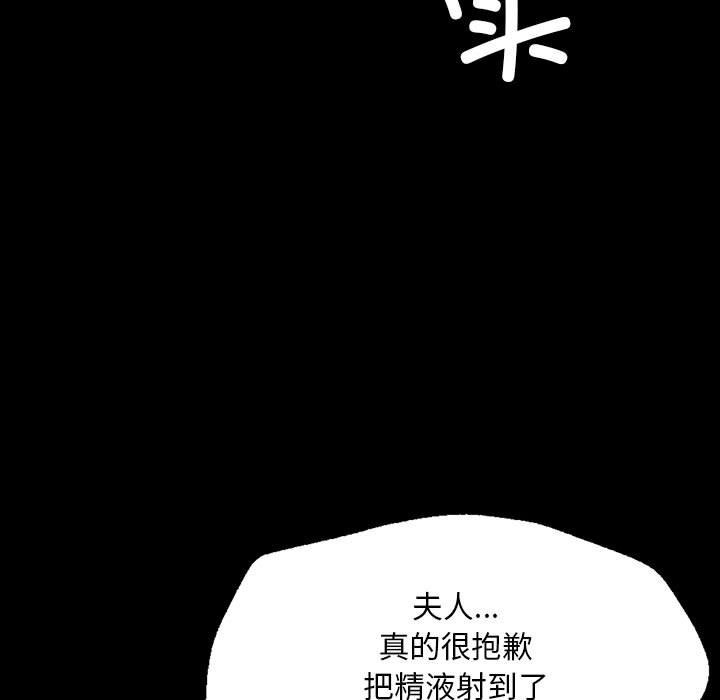 小姐 第36話 韩漫图片33