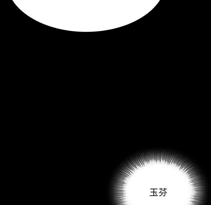 小姐 第36話 韩漫图片19