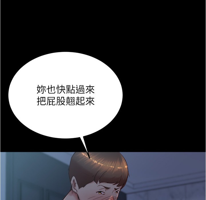 小裤裤笔记 第198話-連夏琳的份一起射給我 韩漫图片6