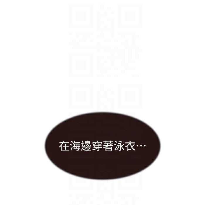 继母的香味 第67話-志遠爭奪戰 韩漫图片37