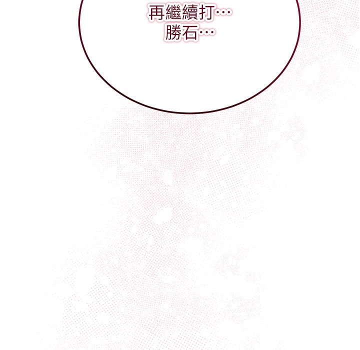 花容湿色:取花点 第19話-狠狠拍打姐姐的臀部 韩漫图片74