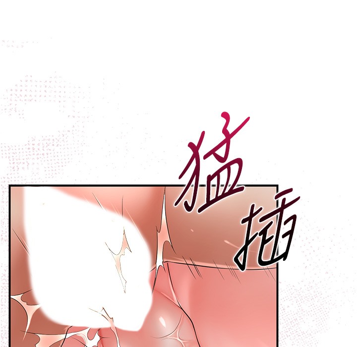 花容湿色:取花点 第19話-狠狠拍打姐姐的臀部 韩漫图片105