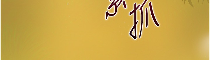 花容湿色:取花点 第19話-狠狠拍打姐姐的臀部 韩漫图片109