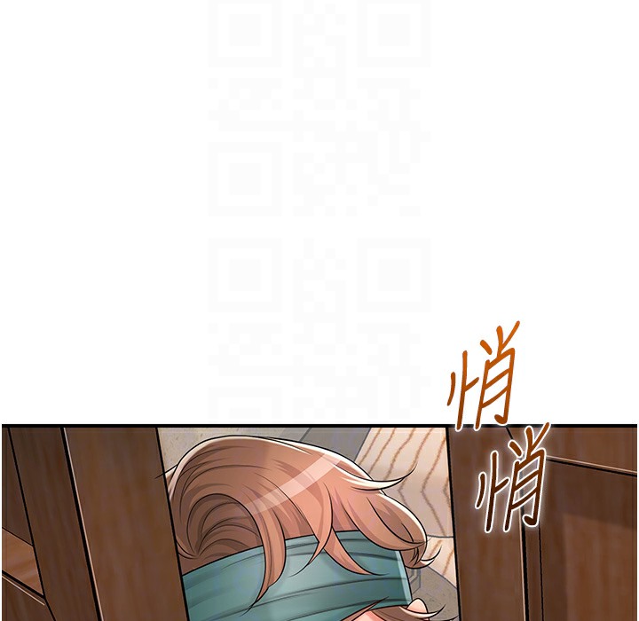 花容湿色:取花点 第19話-狠狠拍打姐姐的臀部 韩漫图片141
