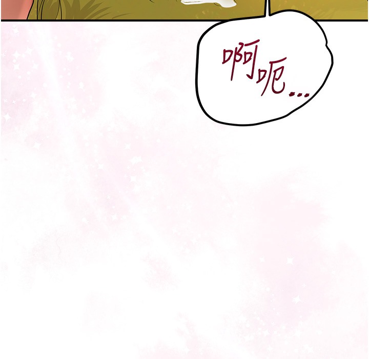 花容湿色:取花点 第19話-狠狠拍打姐姐的臀部 韩漫图片117