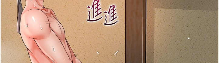 花容湿色:取花点 第19話-狠狠拍打姐姐的臀部 韩漫图片102