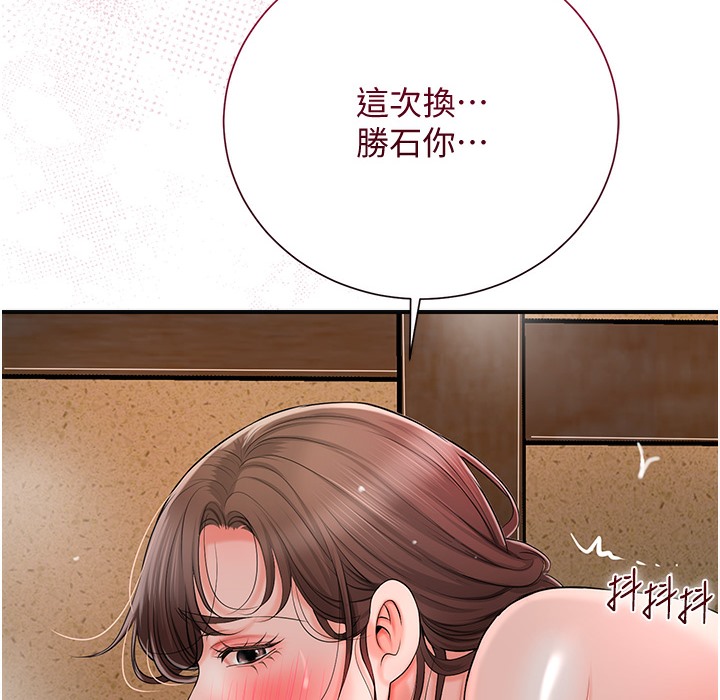 花容湿色:取花点 第19話-狠狠拍打姐姐的臀部 韩漫图片12