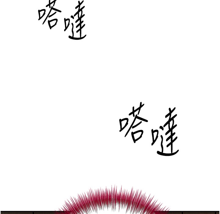 花容湿色:取花点 第19話-狠狠拍打姐姐的臀部 韩漫图片136