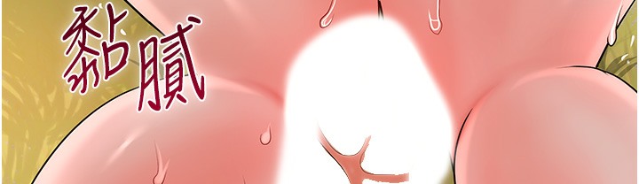 花容湿色:取花点 第19話-狠狠拍打姐姐的臀部 韩漫图片10