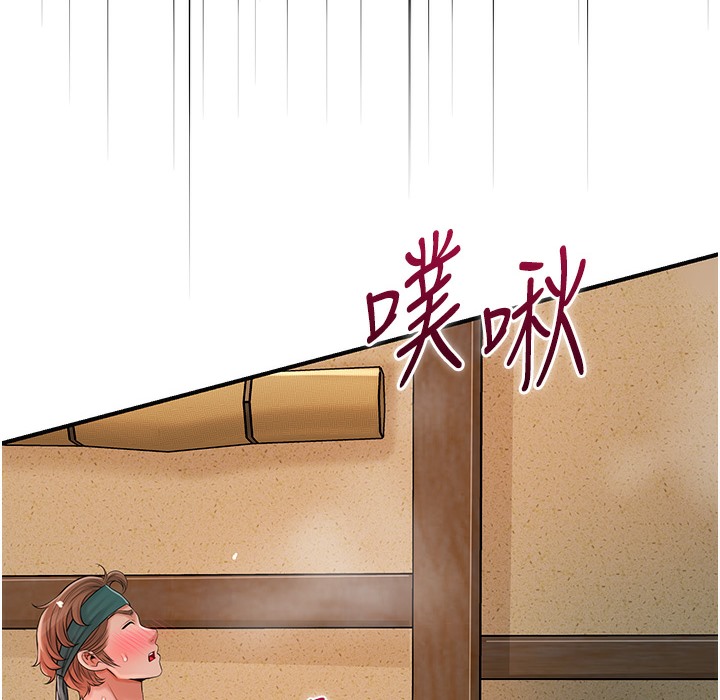 花容湿色:取花点 第19話-狠狠拍打姐姐的臀部 韩漫图片101