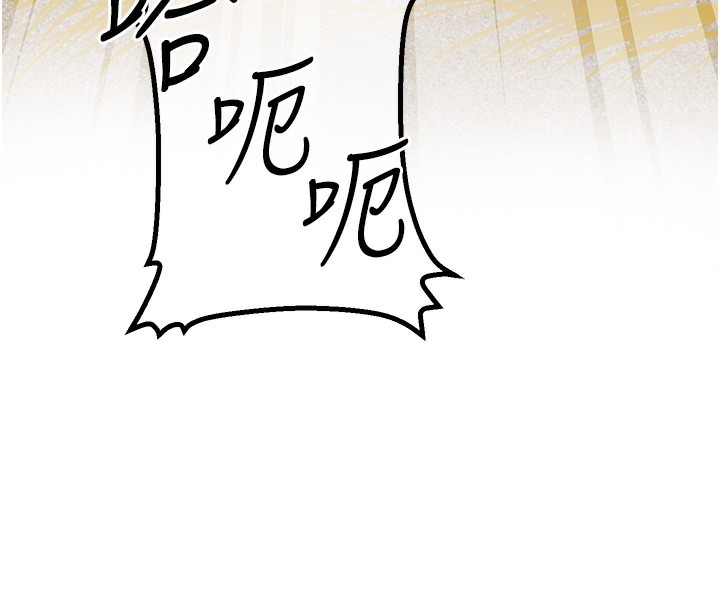 花容湿色:取花点 第19話-狠狠拍打姐姐的臀部 韩漫图片29