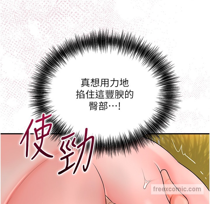 花容湿色:取花点 第19話-狠狠拍打姐姐的臀部 韩漫图片50