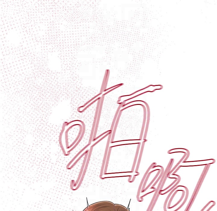 花容湿色:取花点 第19話-狠狠拍打姐姐的臀部 韩漫图片24