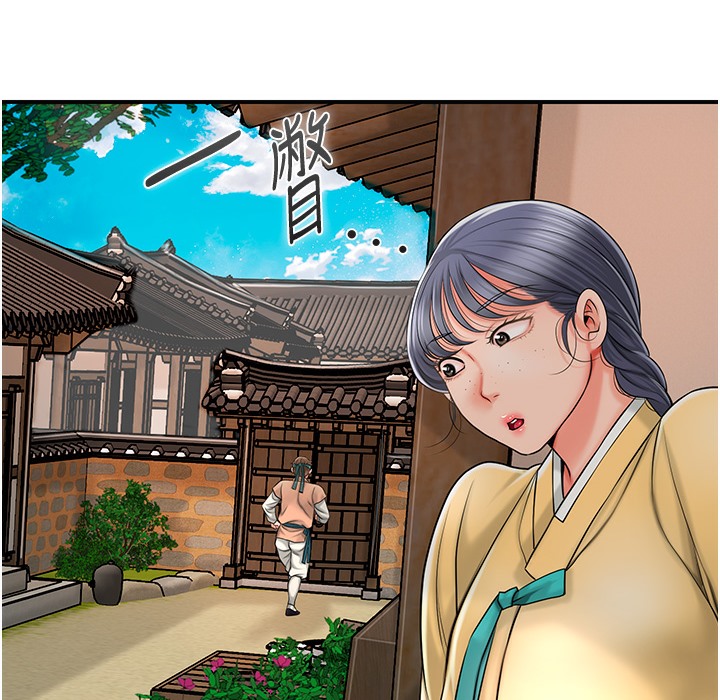 花容湿色:取花点 第19話-狠狠拍打姐姐的臀部 韩漫图片147
