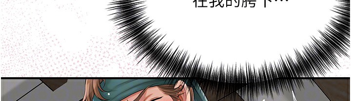花容湿色:取花点 第19話-狠狠拍打姐姐的臀部 韩漫图片43