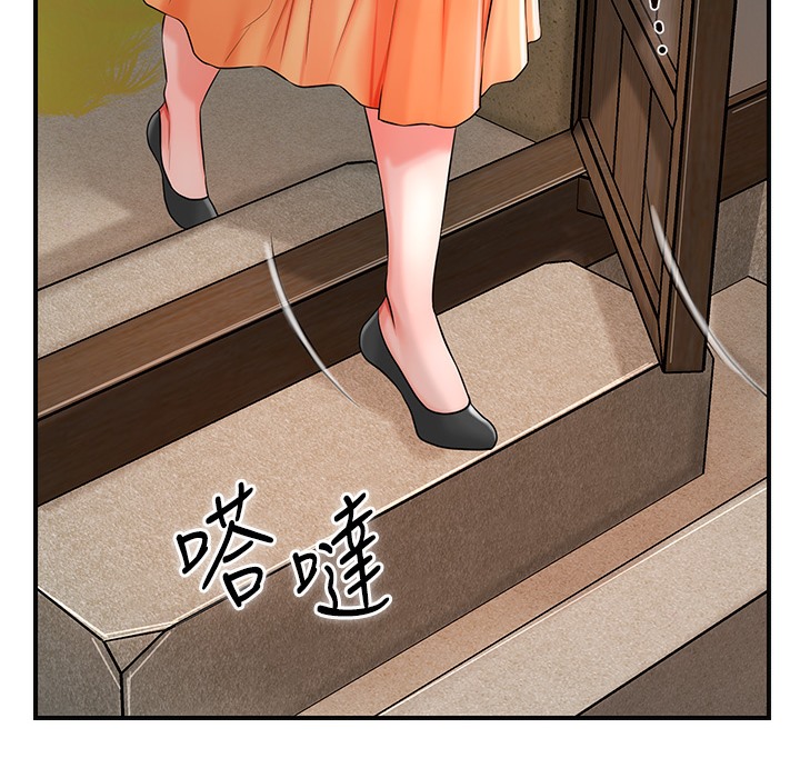 花容湿色:取花点 第19話-狠狠拍打姐姐的臀部 韩漫图片126