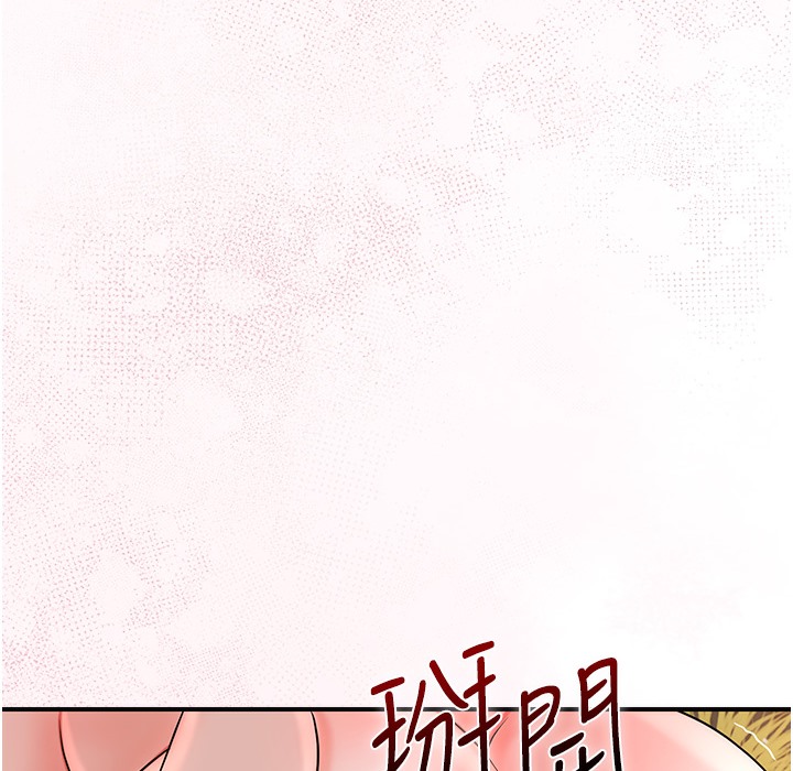 花容湿色:取花点 第19話-狠狠拍打姐姐的臀部 韩漫图片14