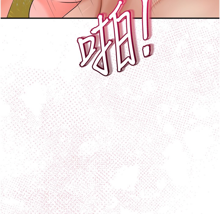 花容湿色:取花点 第19話-狠狠拍打姐姐的臀部 韩漫图片49