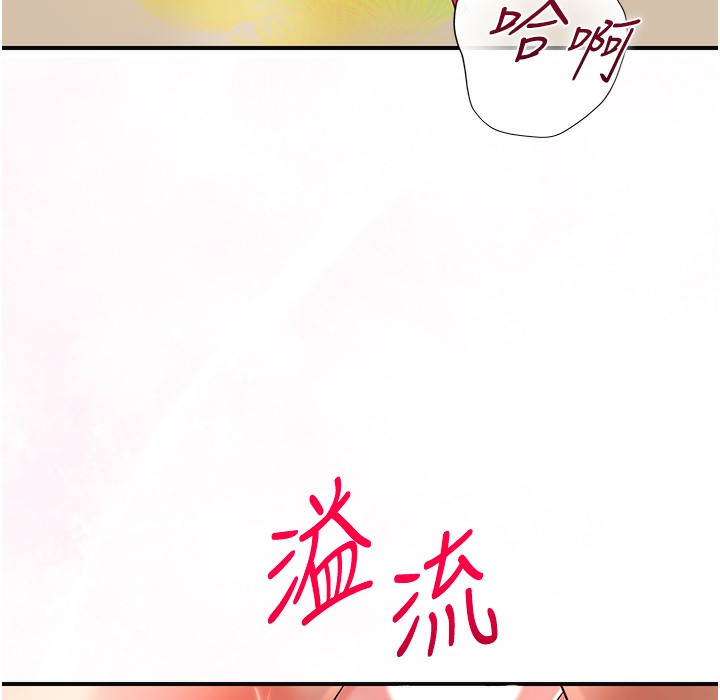 花容湿色:取花点 第19話-狠狠拍打姐姐的臀部 韩漫图片115