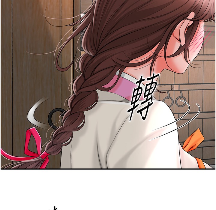 花容湿色:取花点 第19話-狠狠拍打姐姐的臀部 韩漫图片135
